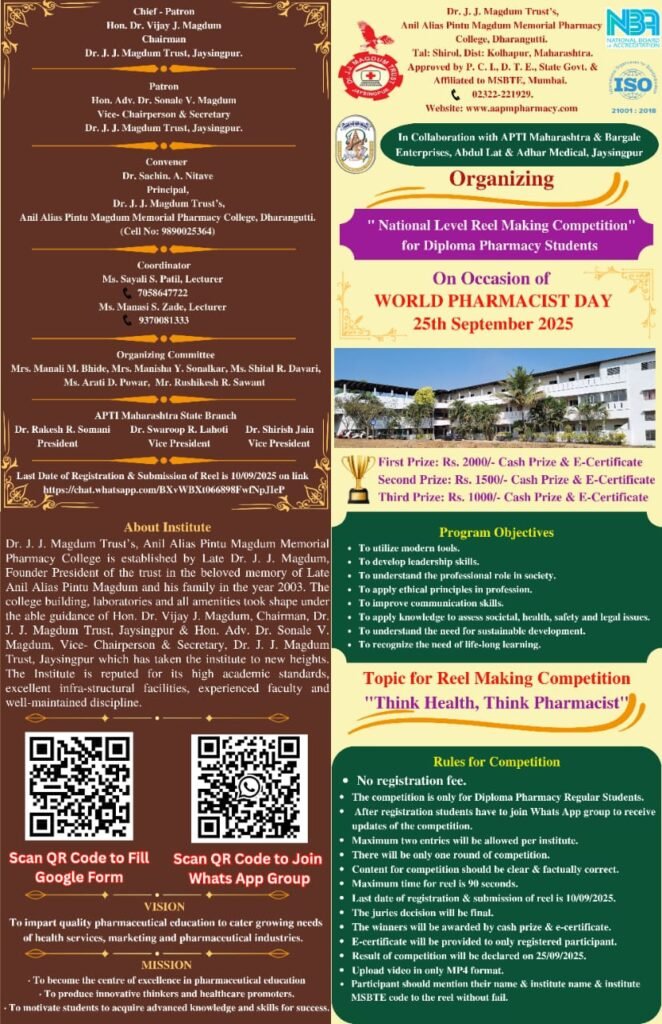 National Level Reel Making Competition