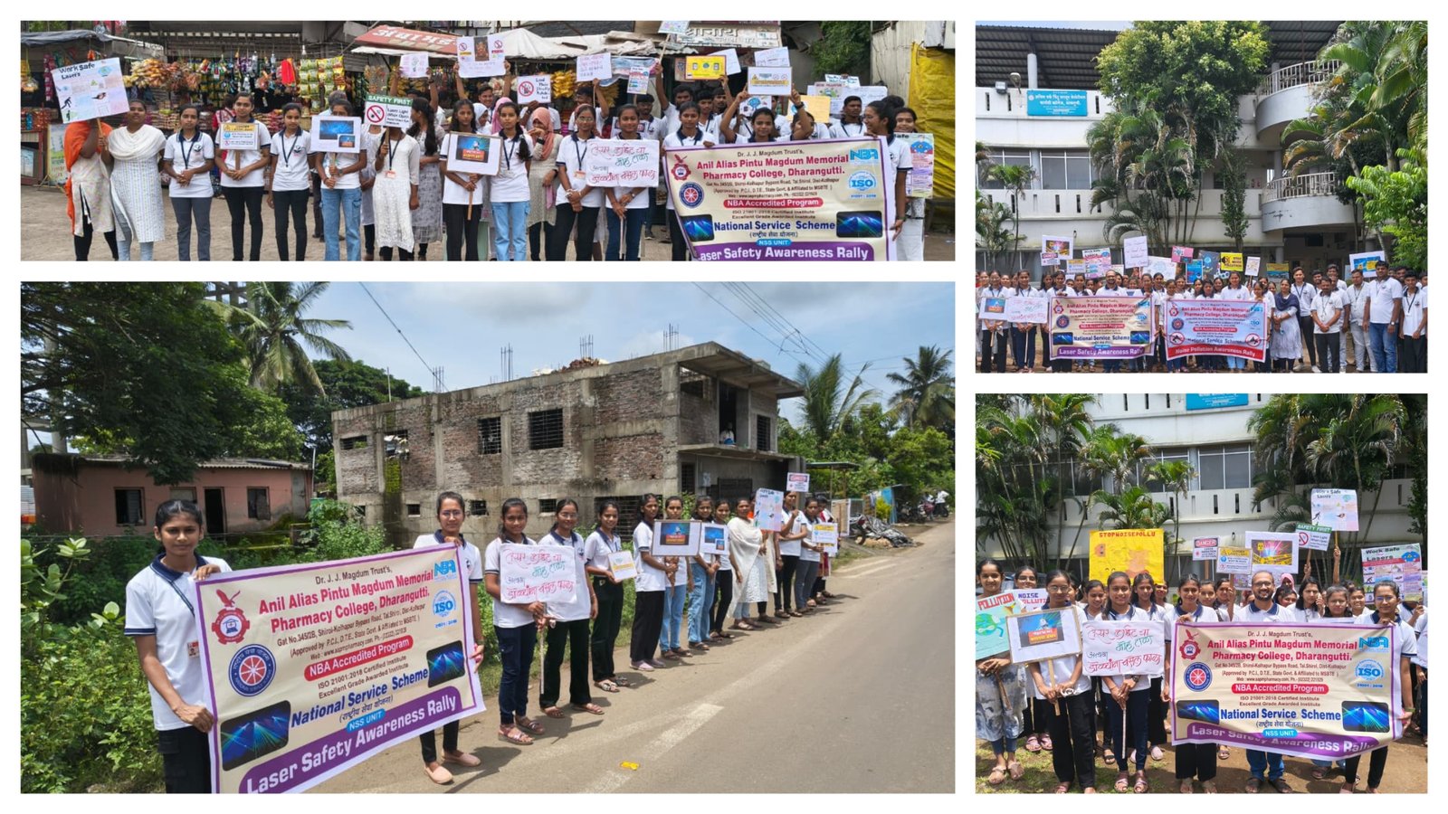 NSS Unit Program No.03 on 22.08.2025