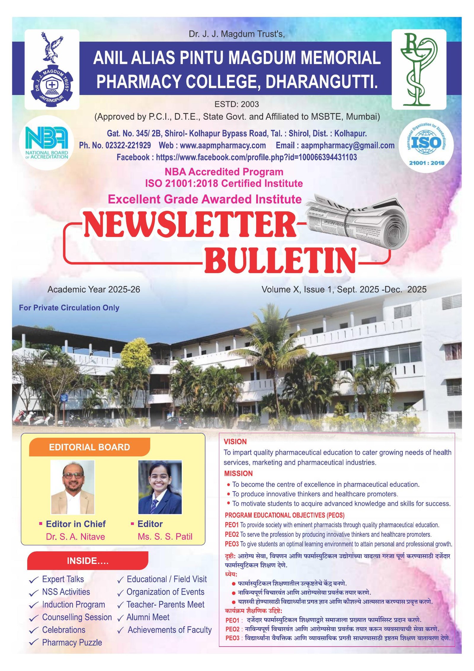 Academic Year 2025-26   Volume X, Issue 1