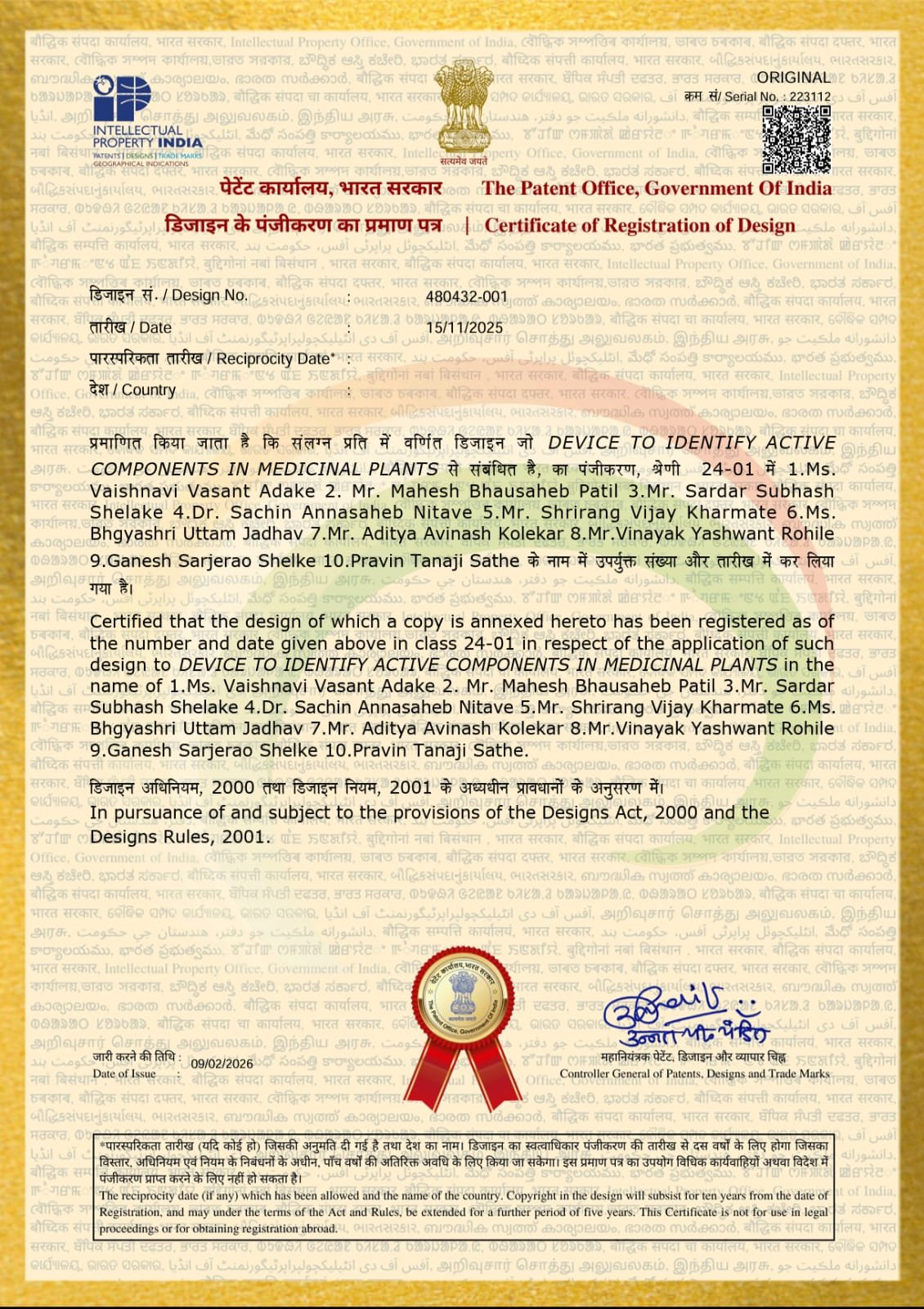 Patent Published by Principal Dr. Sachin A. Nitave